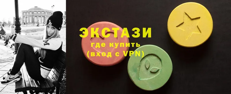 ЭКСТАЗИ 300 mg  Белоярский 